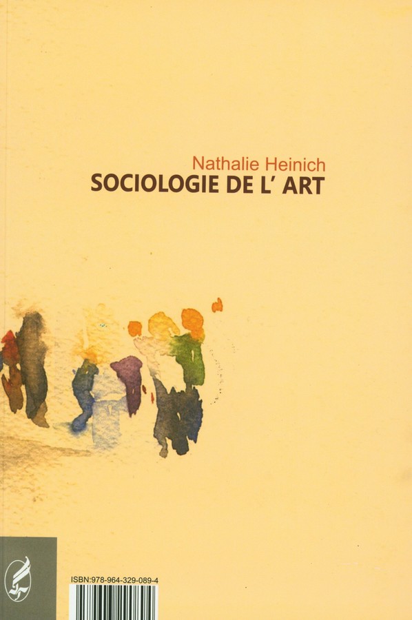 کتاب جامعه شناسی و هنر