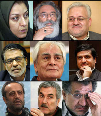 هیئت انتخاب سی امین جشنواره فیلم فجر