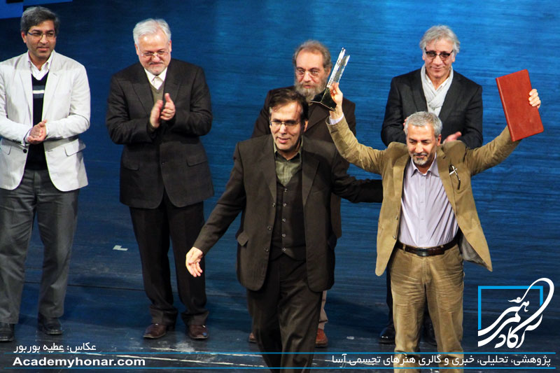 اختتامیه سی امین جشنواره فیلم فجر