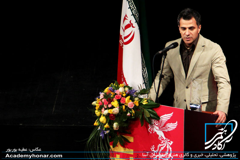 اختتامیه فجر