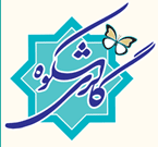 گالری شکوه  نمایشگاه نقاشی‌های علی میرزا جانی