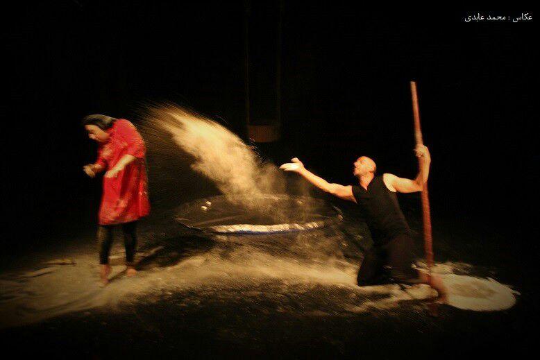 نمایش مده آ