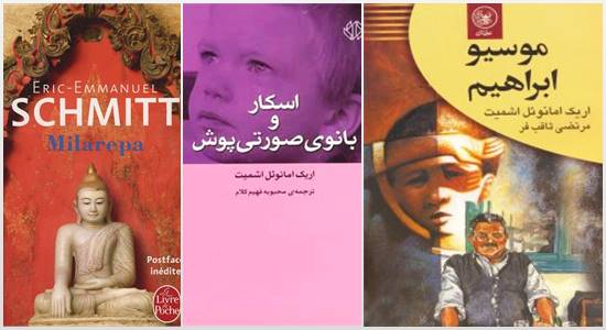 بررسی ترجمه سه اثر از اریک امانوئل اشمیت بر اساس آرای نظری اومبرتو اِکو