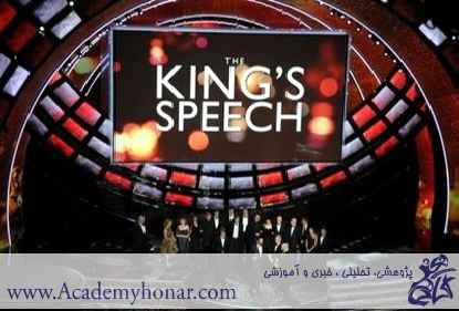 بررسی روند موفقیت «سخنرانی پادشاه»