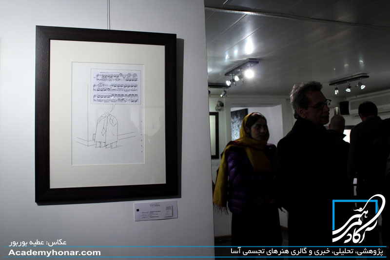 بنگاه شادمانی کامبیز درم بخش